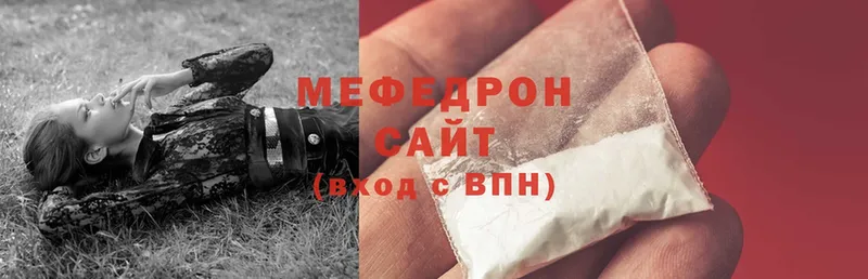 МЕФ mephedrone  Медногорск 